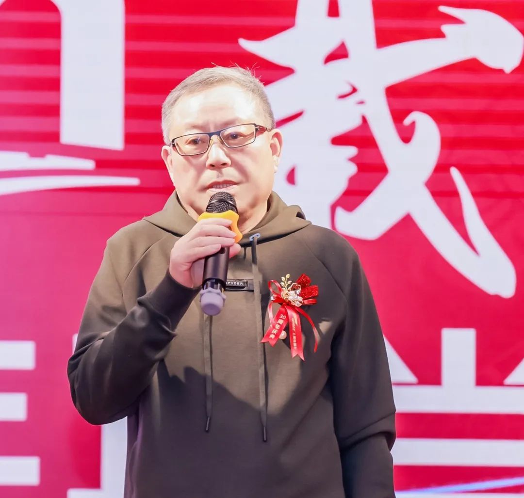 風雨30載，龍年正當時|暨上海格瑞特年會(圖12)