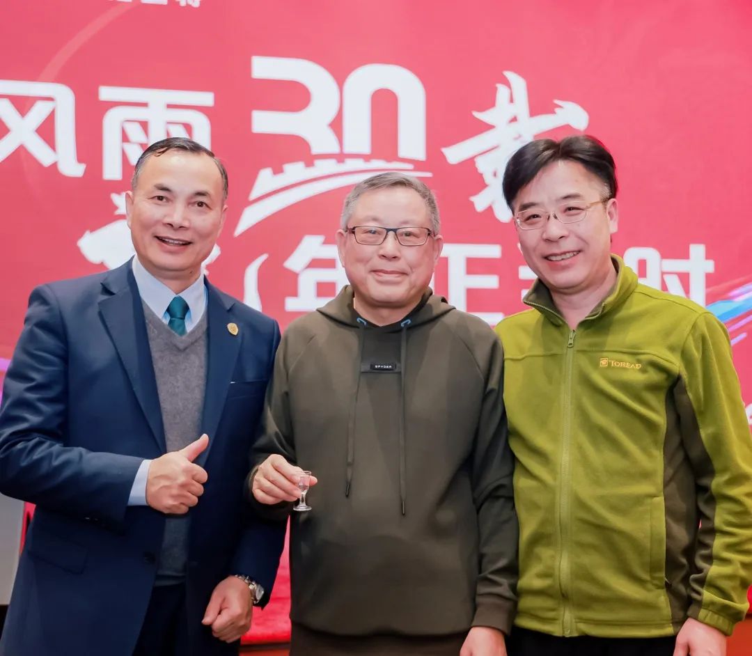 風雨30載，龍年正當時|暨上海格瑞特年會(圖13)