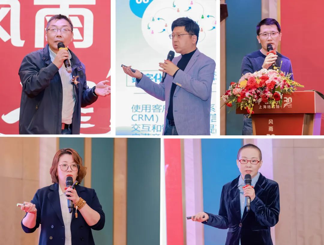 風雨30載，龍年正當時|暨上海格瑞特年會(圖16)