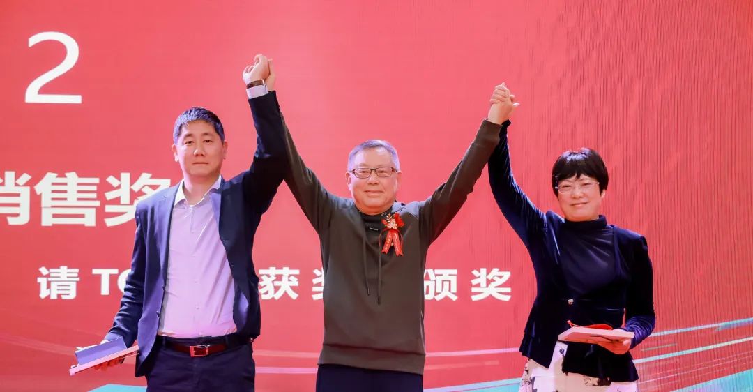 風雨30載，龍年正當時|暨上海格瑞特年會(圖21)