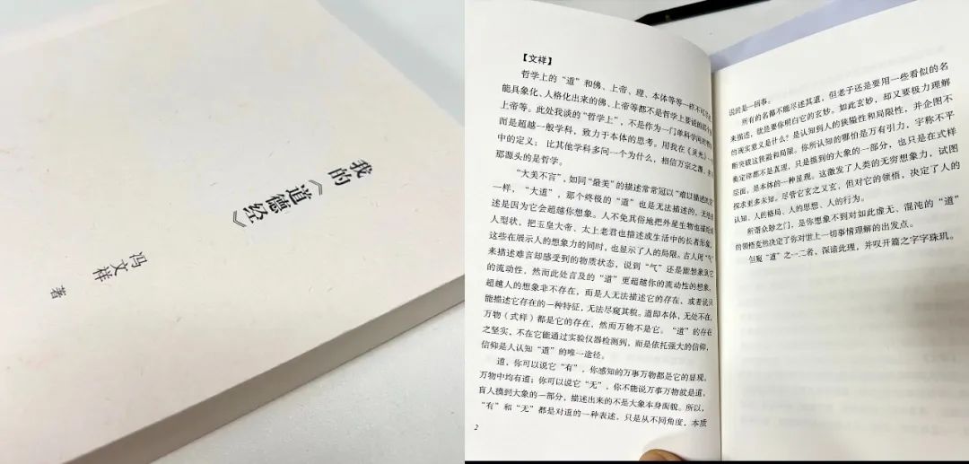 風雨30載，龍年正當時|暨上海格瑞特年會(圖32)