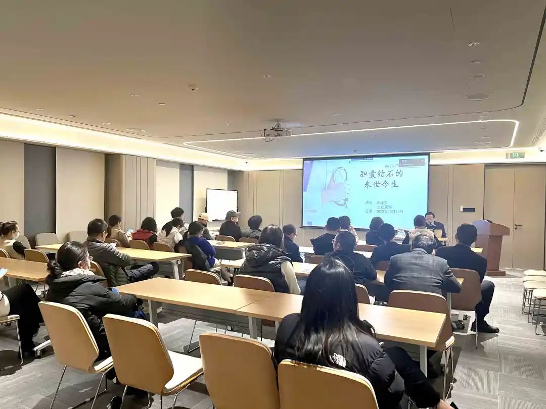關(guān)愛(ài)員工健康，公益講座上新—上海格瑞特誠(chéng)邀膽結(jié)石專(zhuān)家公益系列講座 (2)(圖4)