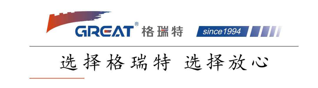 上海格瑞特夏日?qǐng)F(tuán)建活動(dòng)圓滿(mǎn)舉行(圖1)